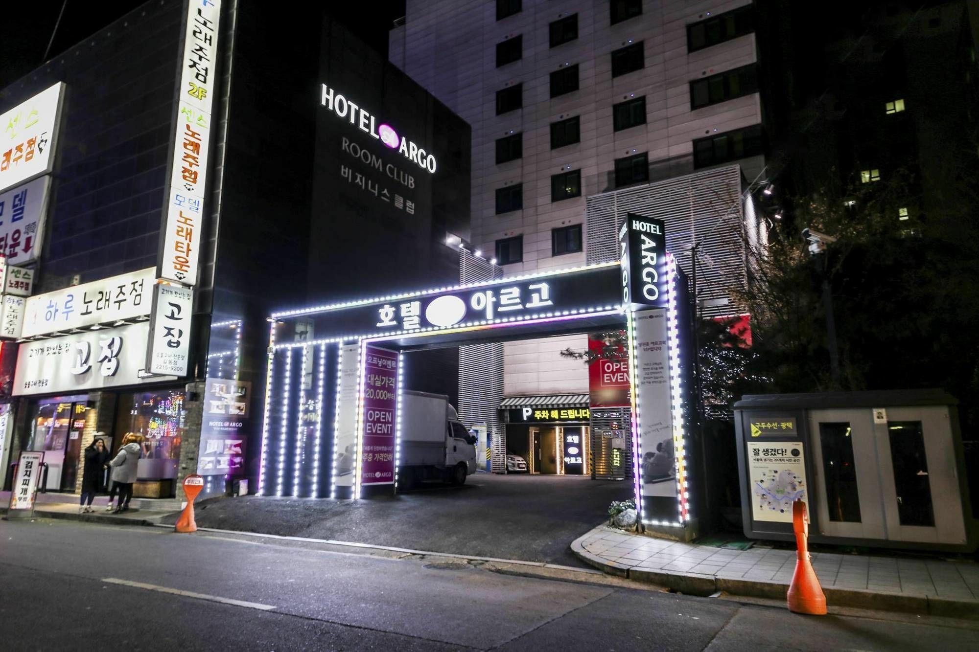 Argo Hotel 首爾 外观 照片
