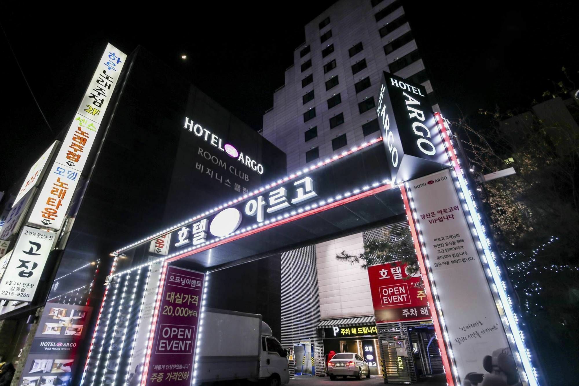 Argo Hotel 首爾 外观 照片