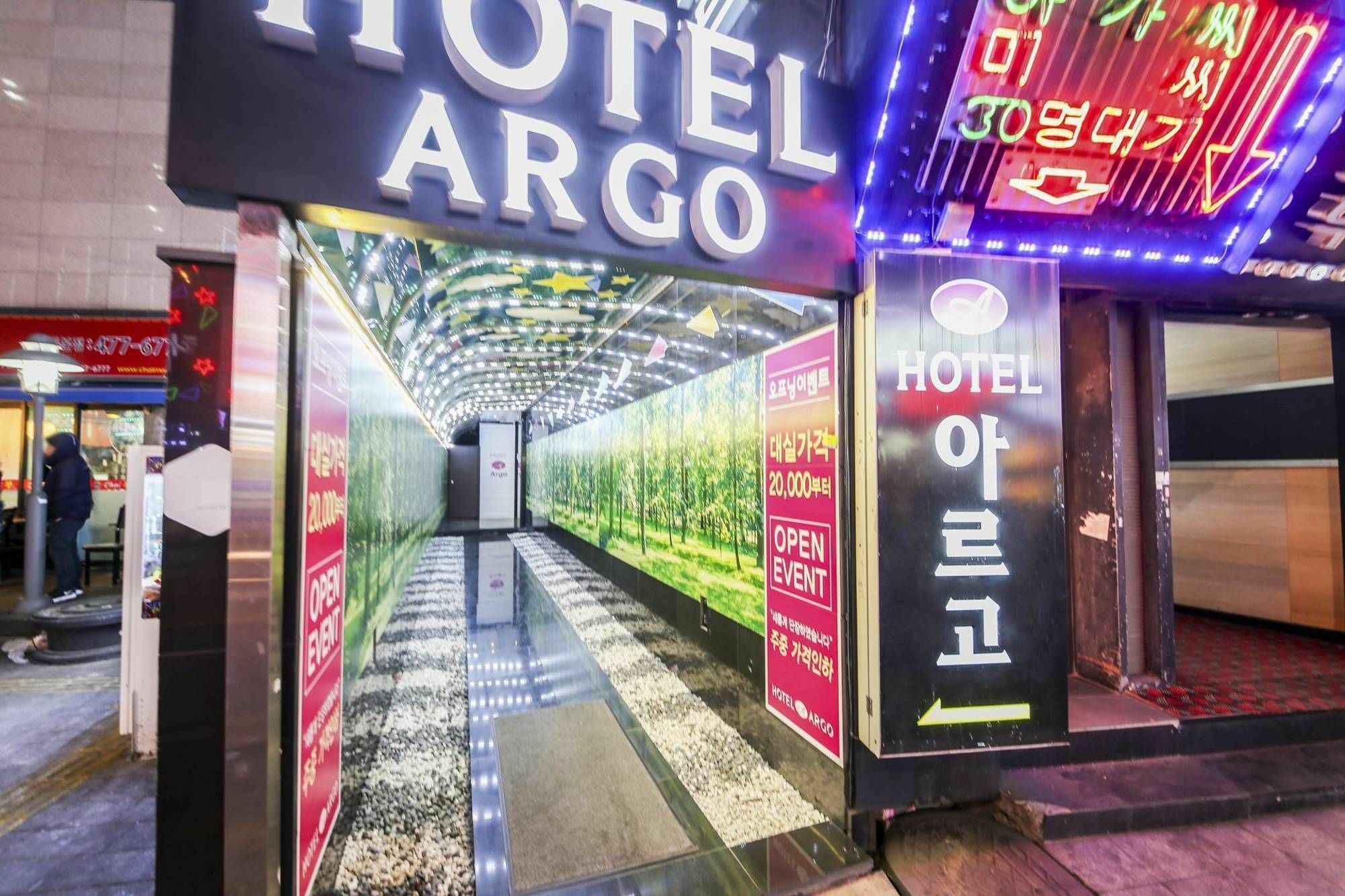 Argo Hotel 首爾 外观 照片